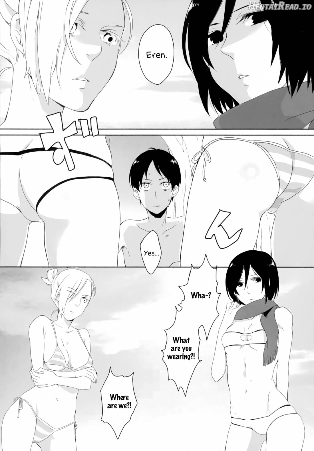 ATTACK ON GIRLS Chapter 1 - page 3