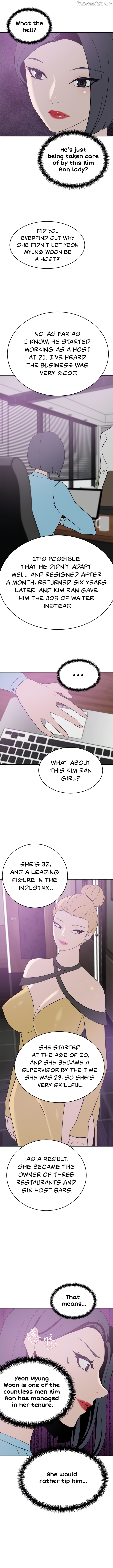 A Rich Lady Chapter 24 - page 9