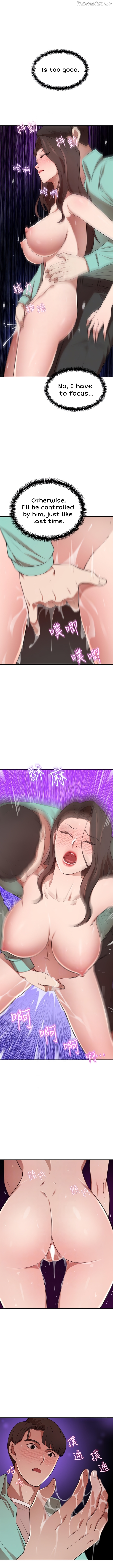 A Rich Lady Chapter 8 - page 5