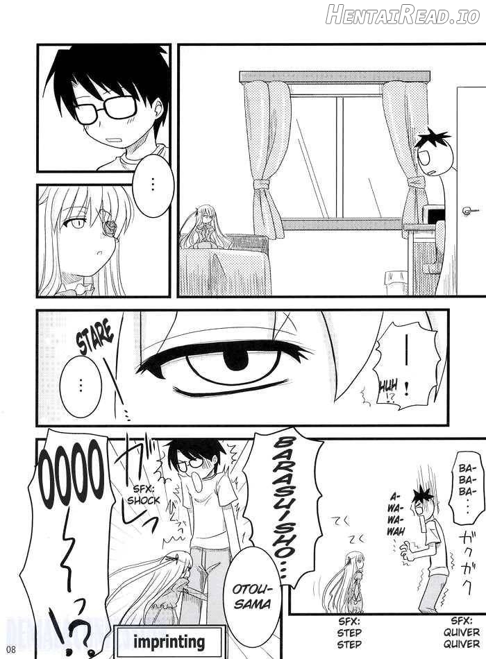 Ao to Bara Chapter 1 - page 5