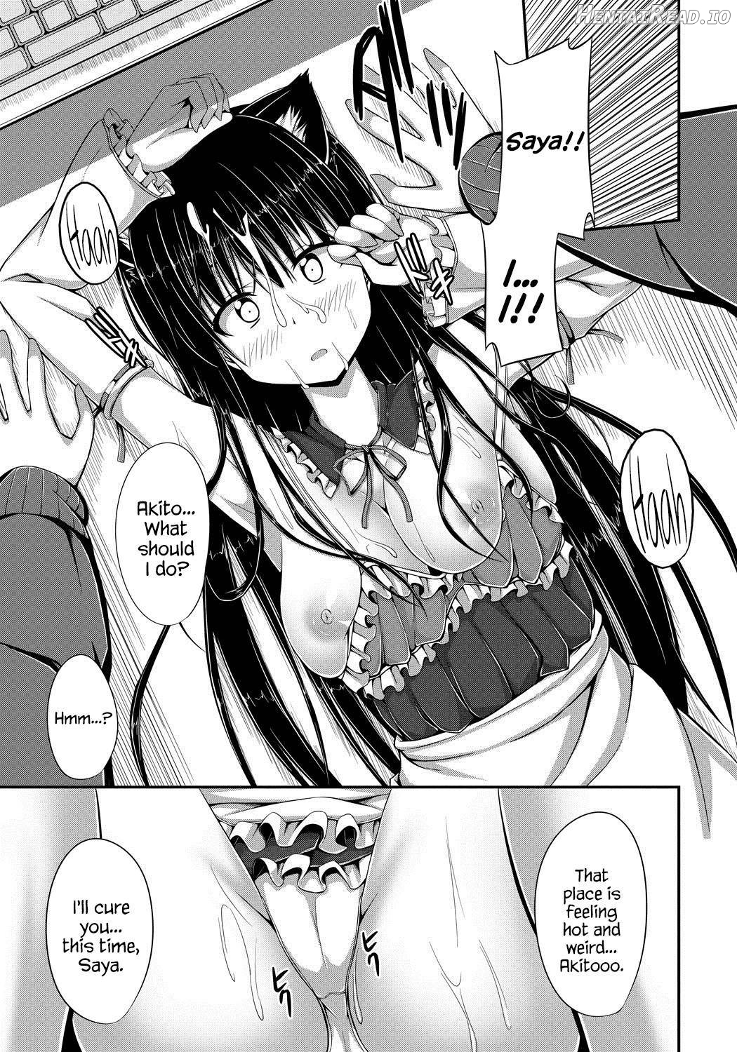 Junren Temptation Chapter 1 - page 80