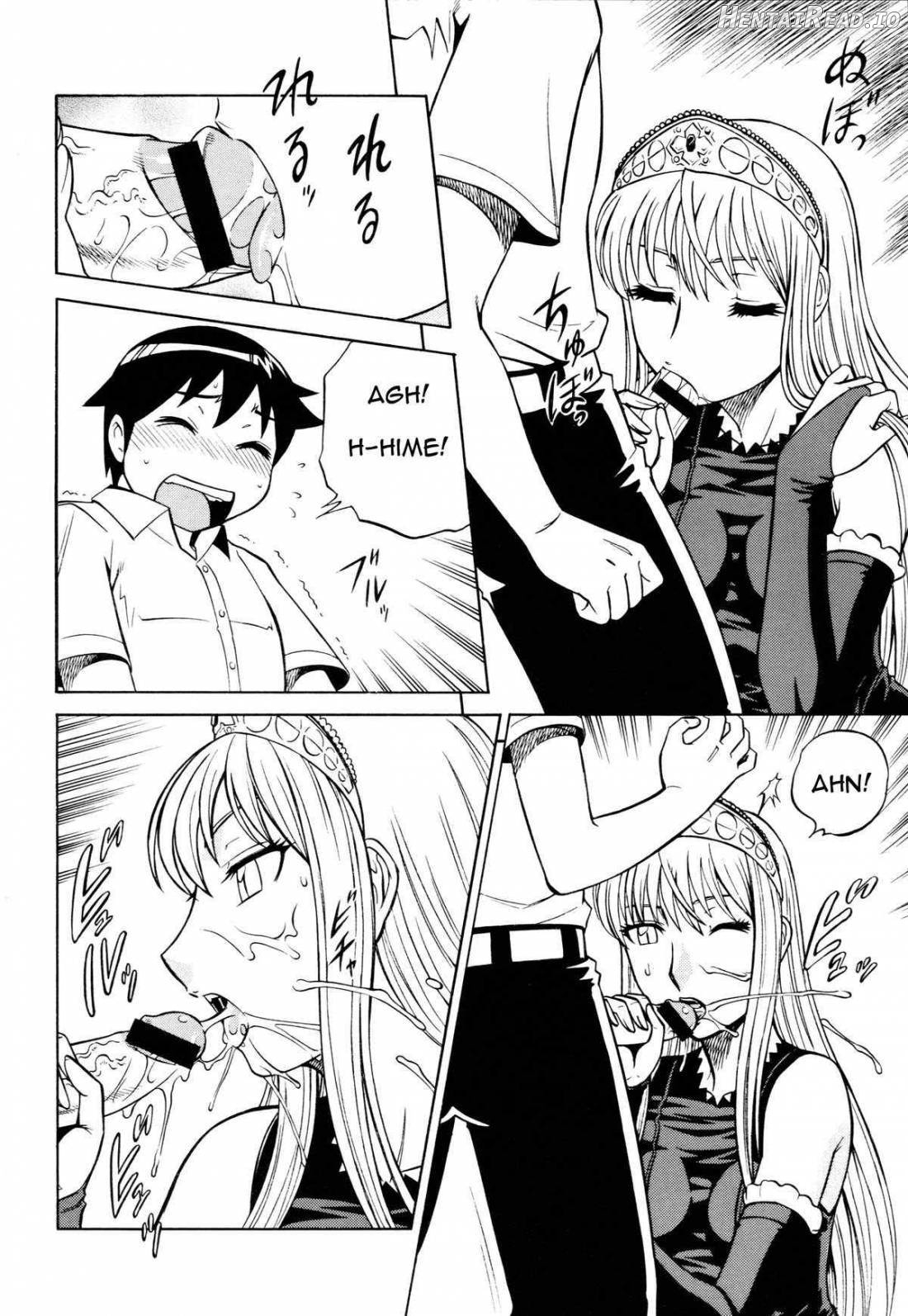 Zoku Mousou Oujo Chapter 2 - page 9