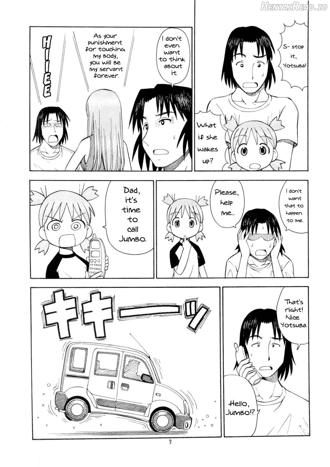 Erobato FUKA Chapter 1 - page 9