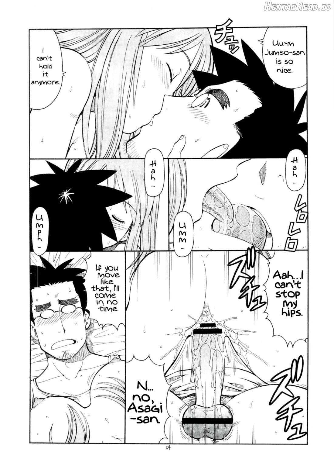 Erobato FUKA Chapter 1 - page 25