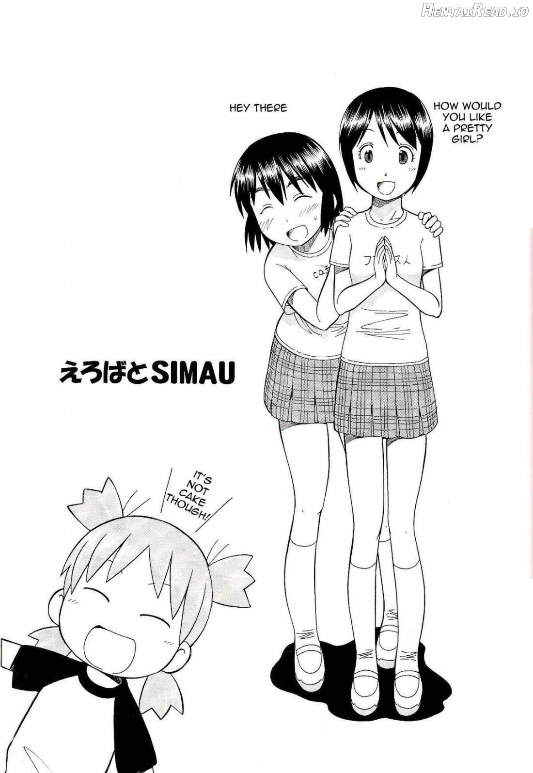 Erobato FUKA Chapter 3 - page 2