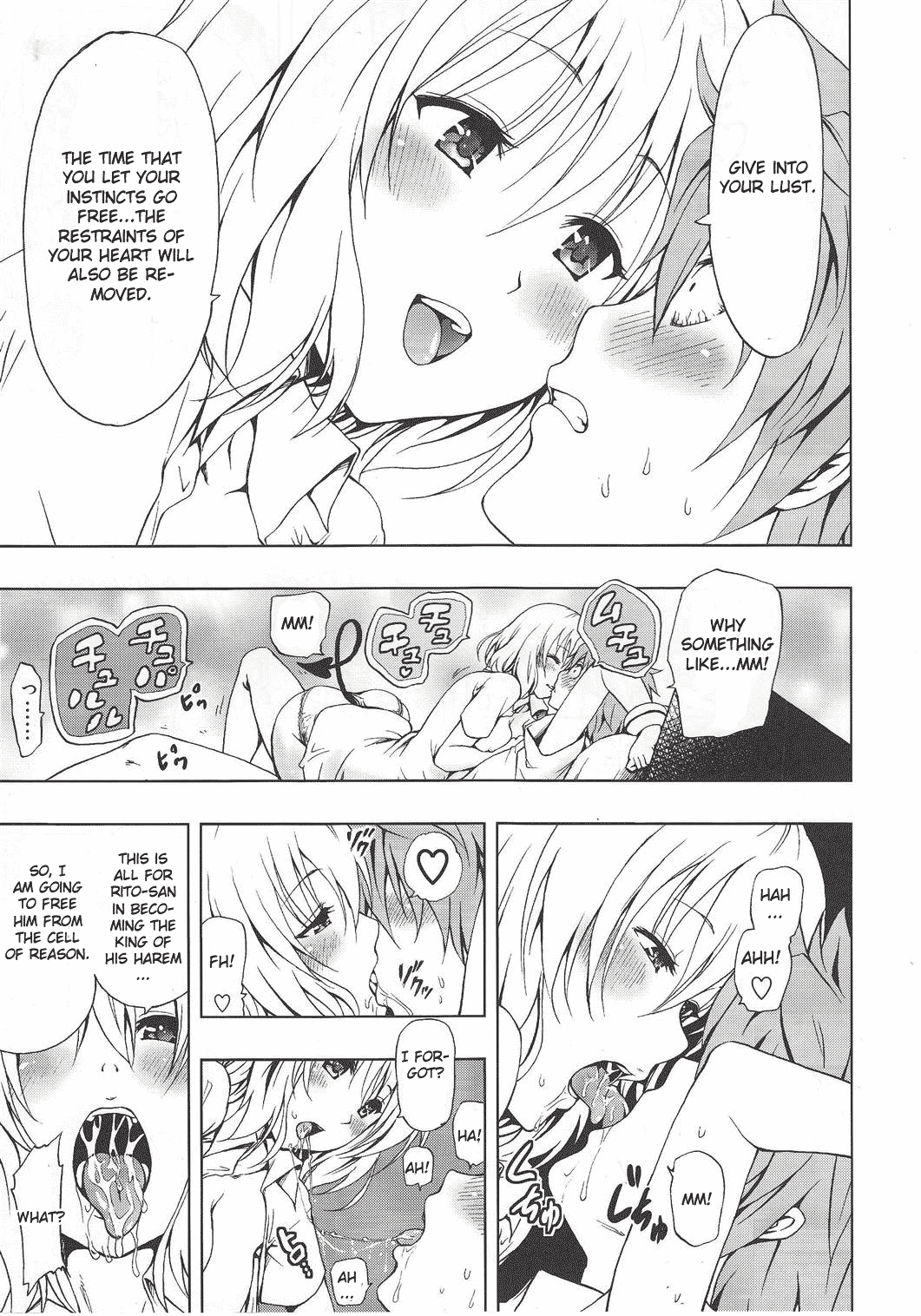 Chou LOVE-Ru Trans Chapter 1 - page 6