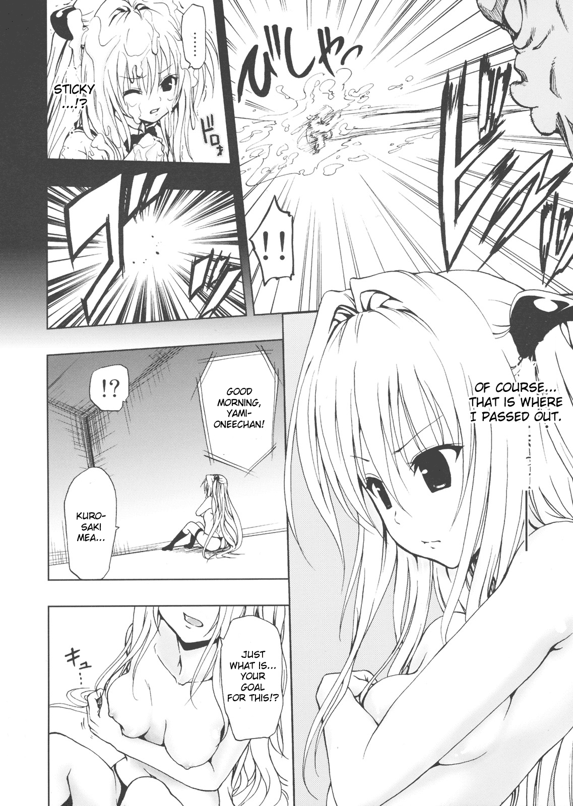 Chou LOVE-Ru Trans Chapter 2 - page 5