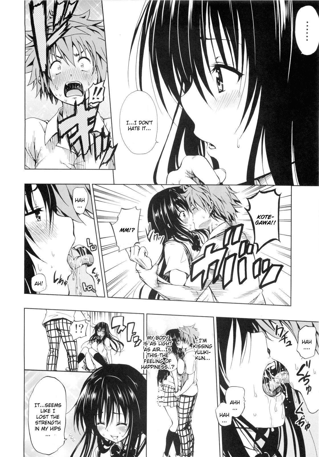 Chou LOVE-Ru Trans Chapter 3 - page 7