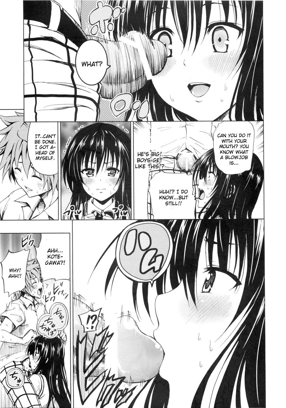 Chou LOVE-Ru Trans Chapter 3 - page 8