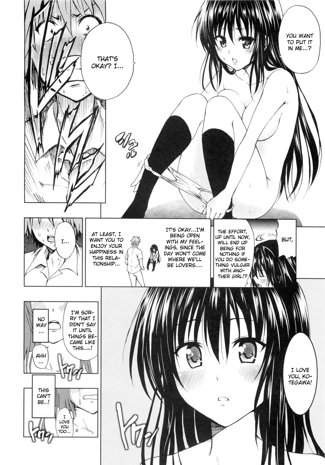 Chou LOVE-Ru Trans Chapter 3 - page 21