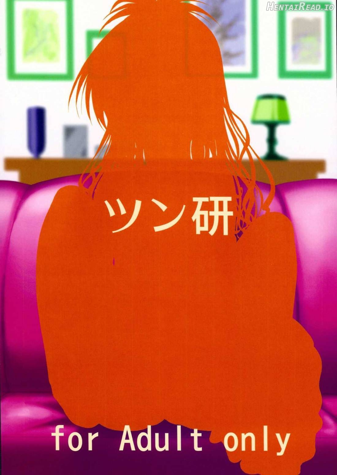 Chou LOVE-Ru Trans Chapter 4 - page 34