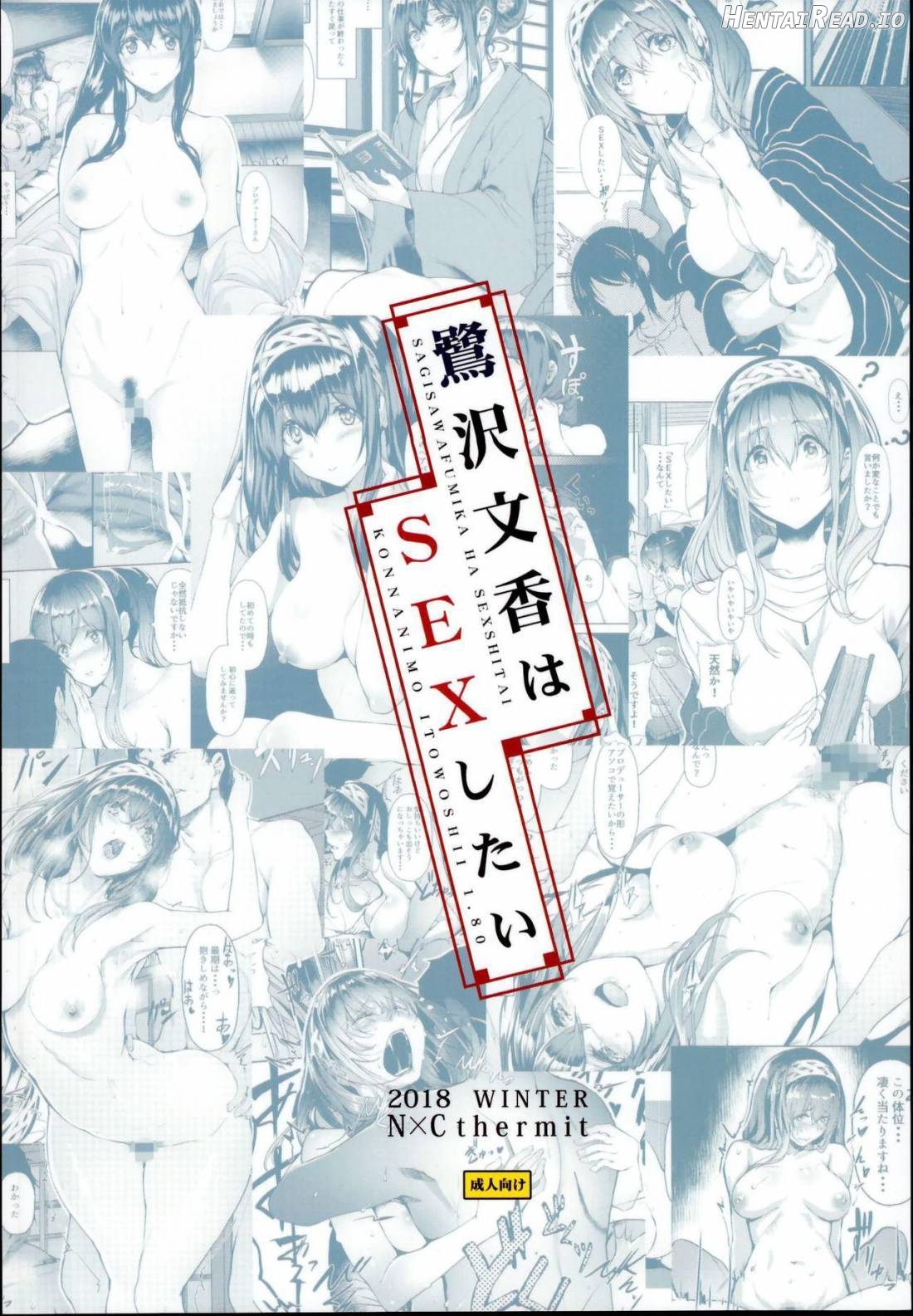 Sagisawa Fumika wa SEX Shitai Chapter 1 - page 26