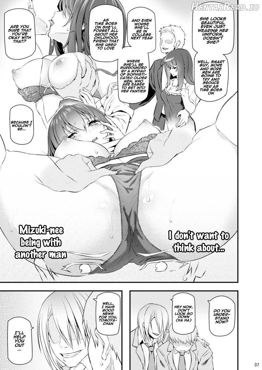 Suika Hentai Chapter 1 - page 6