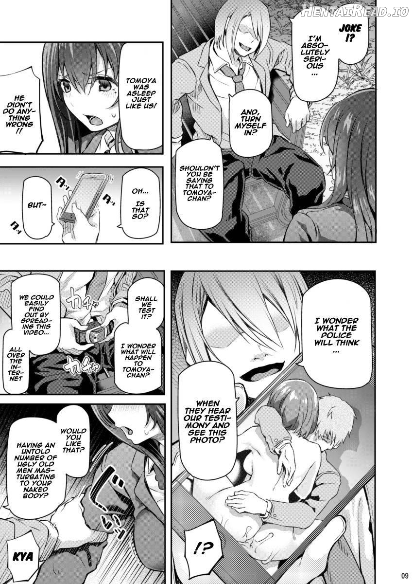 Suika Hentai Chapter 2 - page 8