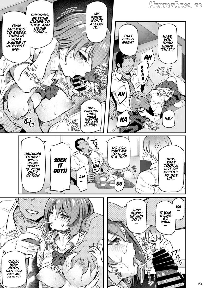 Suika Hentai Chapter 2 - page 22