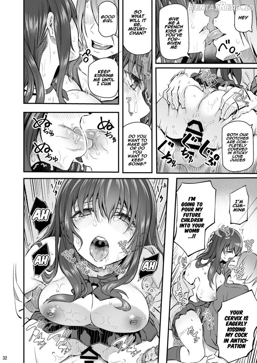Suika Hentai Chapter 2 - page 31
