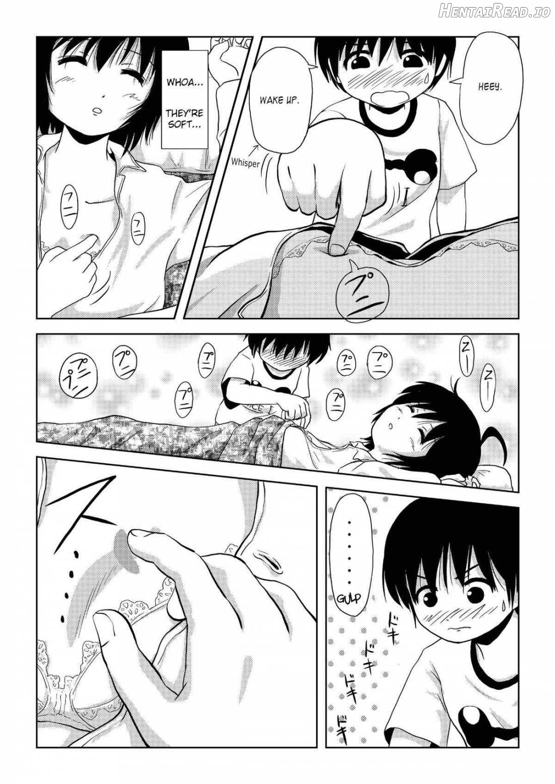 Chiru Roshutsu Chapter 2 - page 6