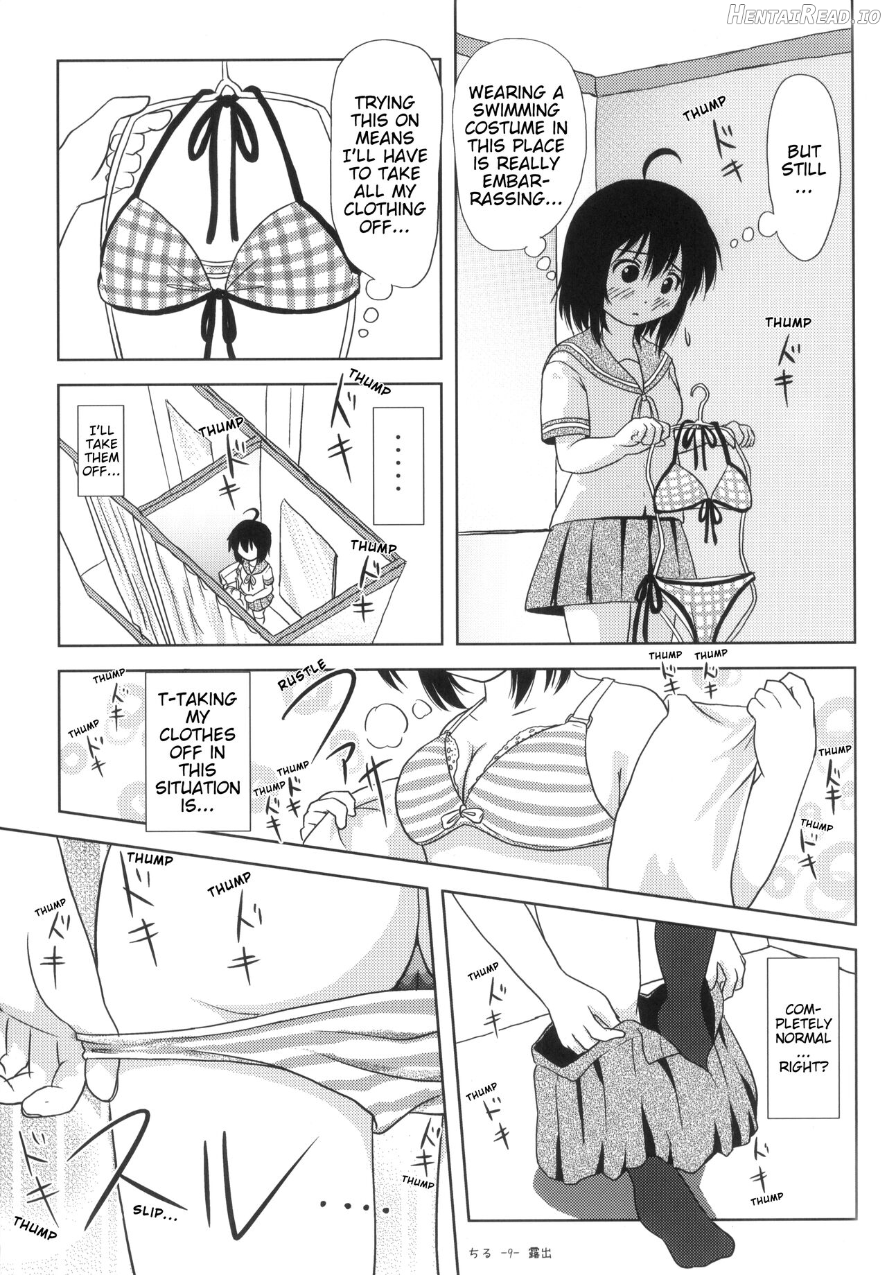 Chiru Roshutsu Chapter 5 - page 7