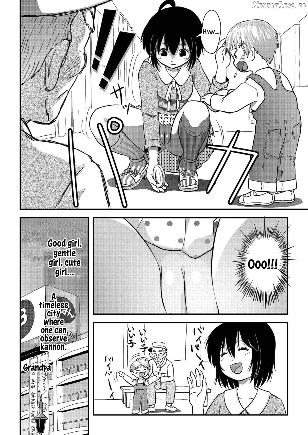 Chiru Roshutsu Chapter 6 - page 16