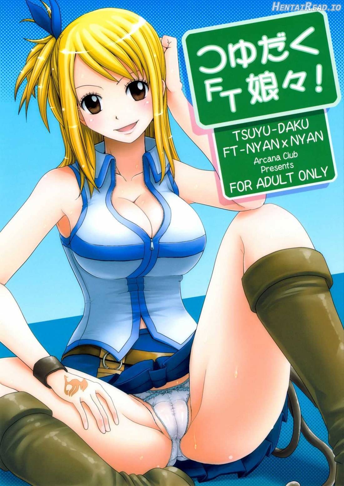 Tsuyu-Daku FT-Nyan×Nyan! Chapter 1 - page 1