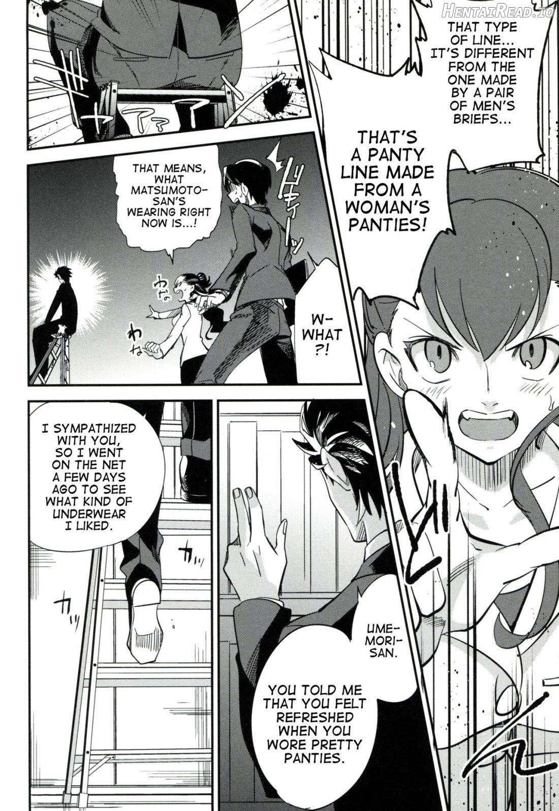 es to Tonari no Heya Chapter 3 - page 18