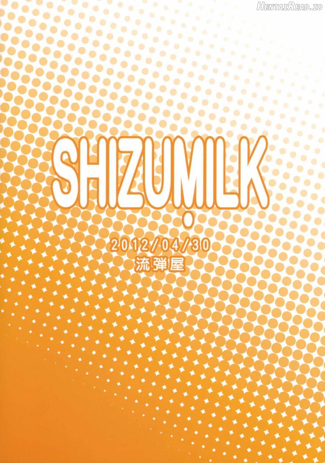 SHIZUMILK Chapter 1 - page 15