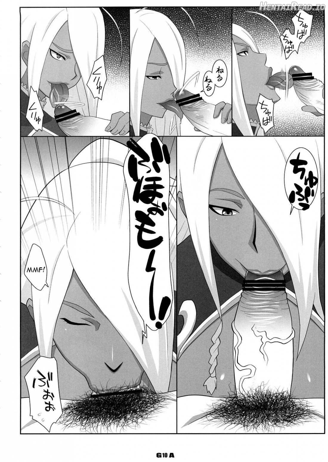 GA Hentai Chapter 1 - page 7