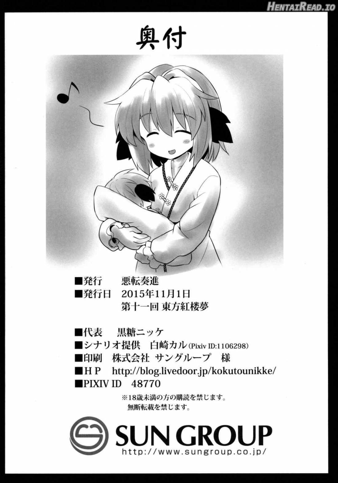 Kasodani Kyouko Baishun Sangokan Chapter 1 - page 45