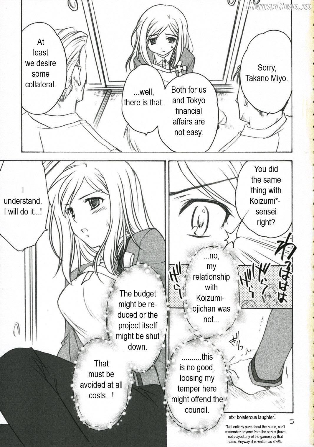 Higurashi Urabon 2 ~Ren Naburi Hen~ Chapter 1 - page 4