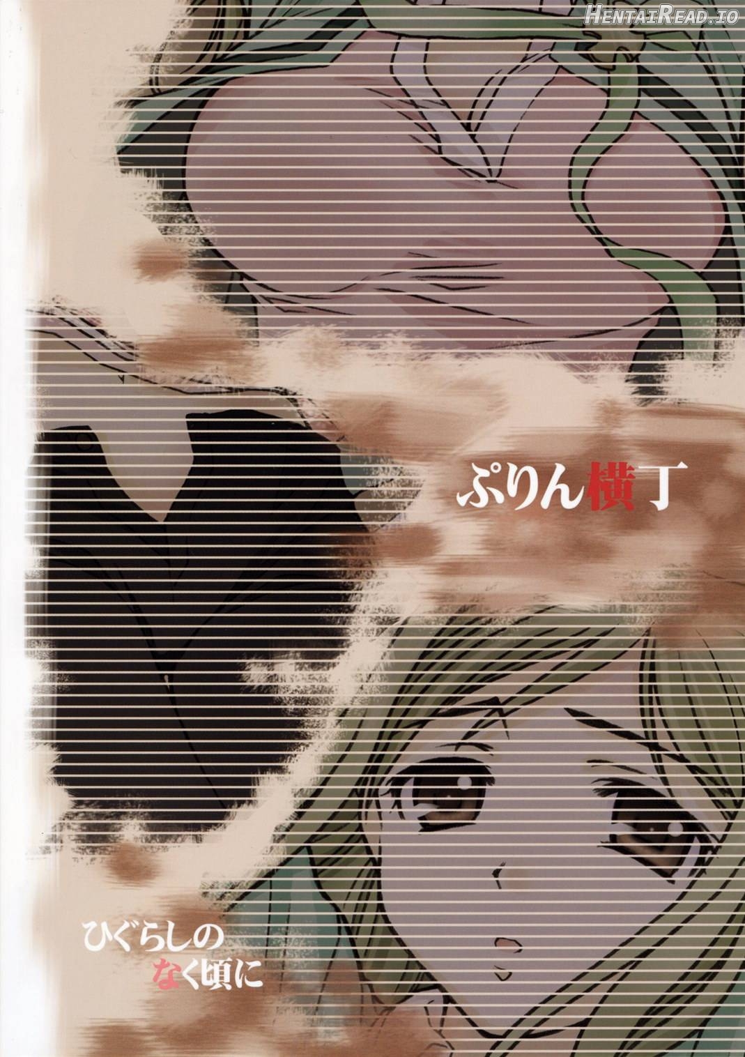 Higurashi Urabon 2 ~Ren Naburi Hen~ Chapter 1 - page 22