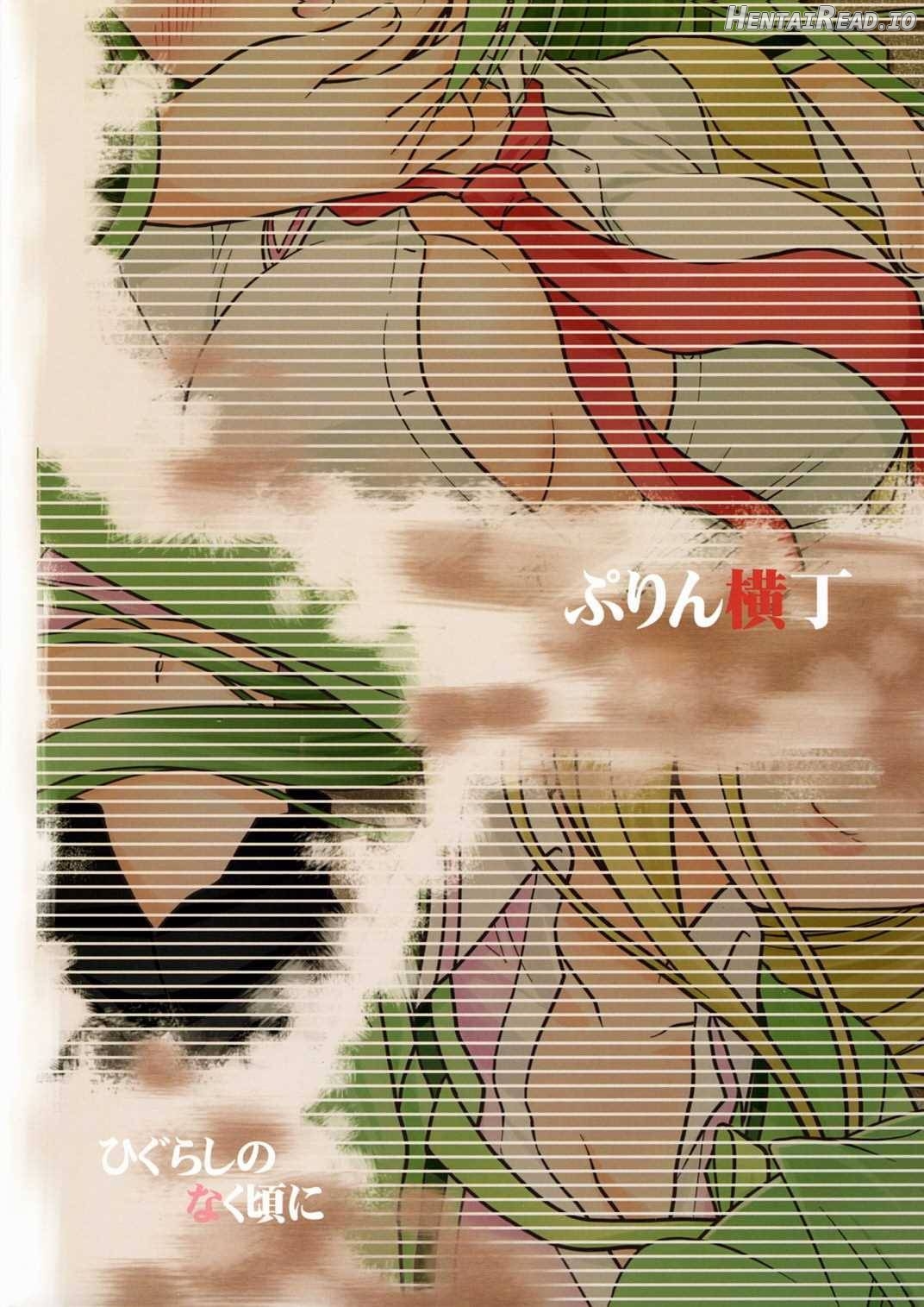 Higurashi Urabon 2 ~Ren Naburi Hen~ Chapter 2 - page 21
