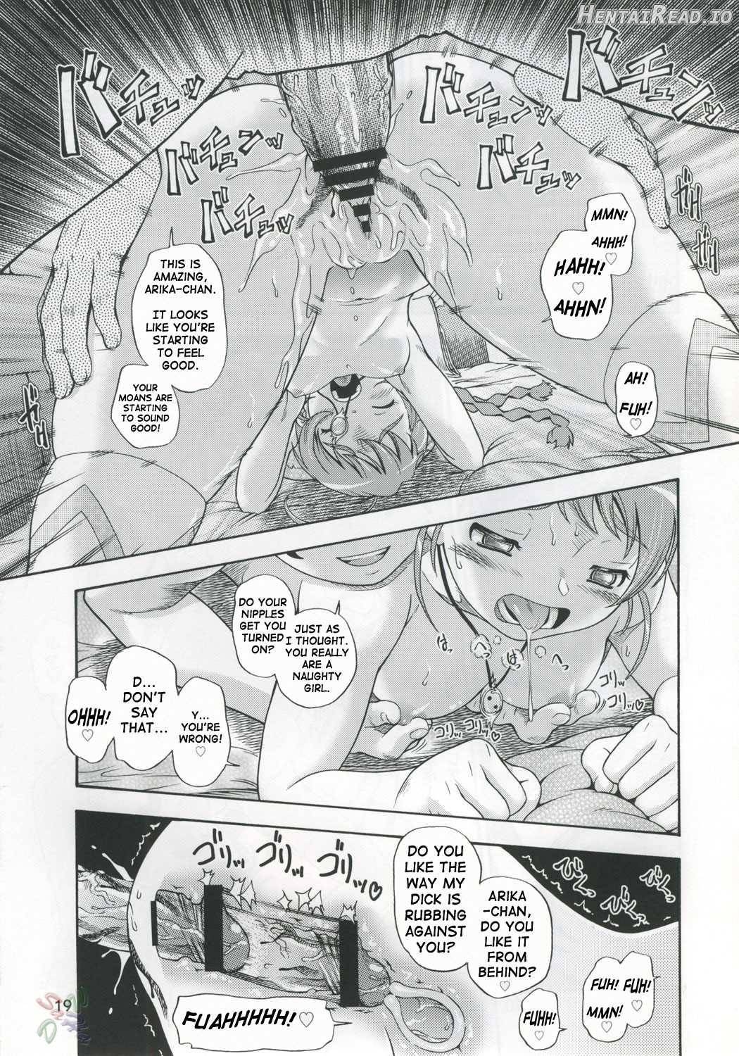 Otomate vol.A Chapter 1 - page 16