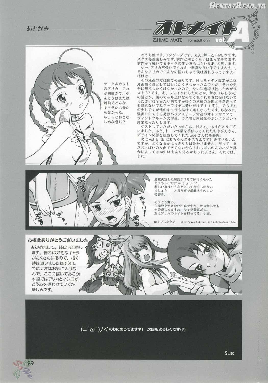 Otomate vol.A Chapter 1 - page 26