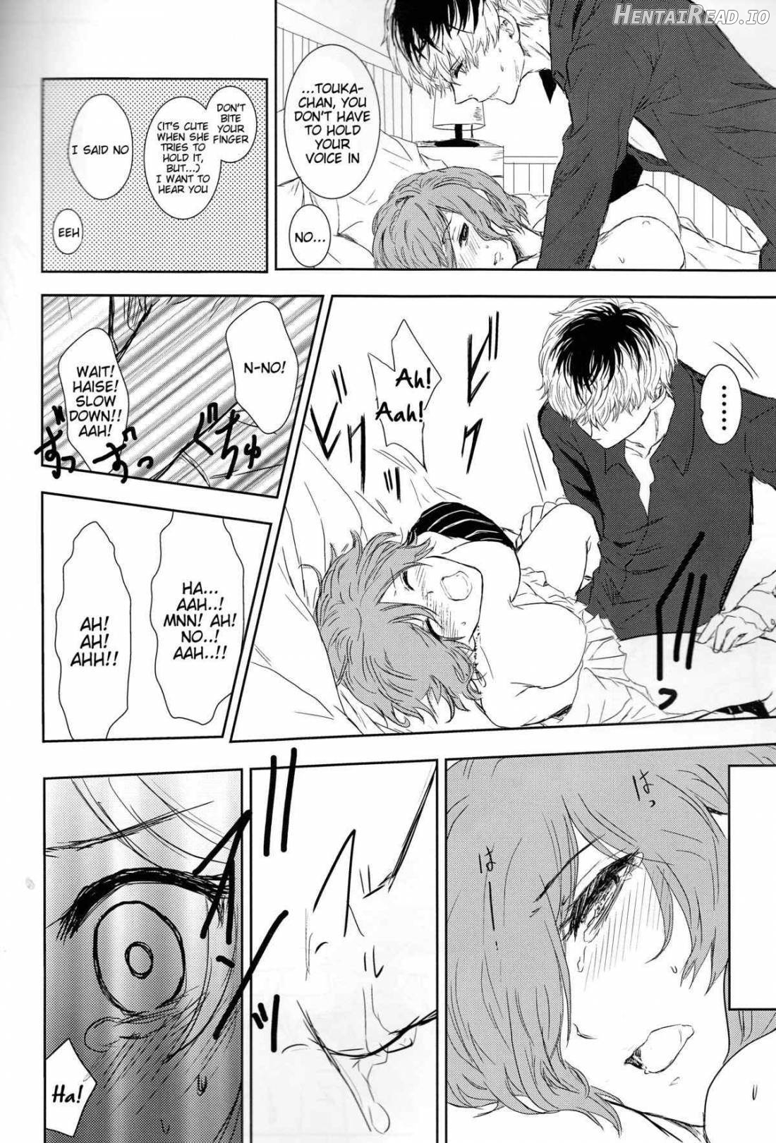 Koufukuron Hentai Chapter 1 - page 25
