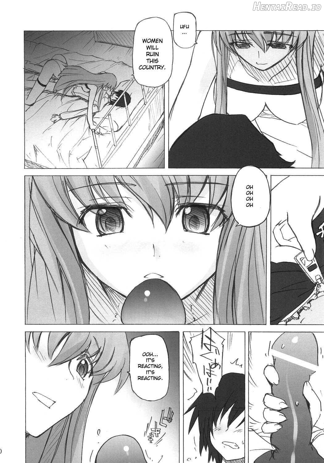 Poyopacho G Chapter 1 - page 7
