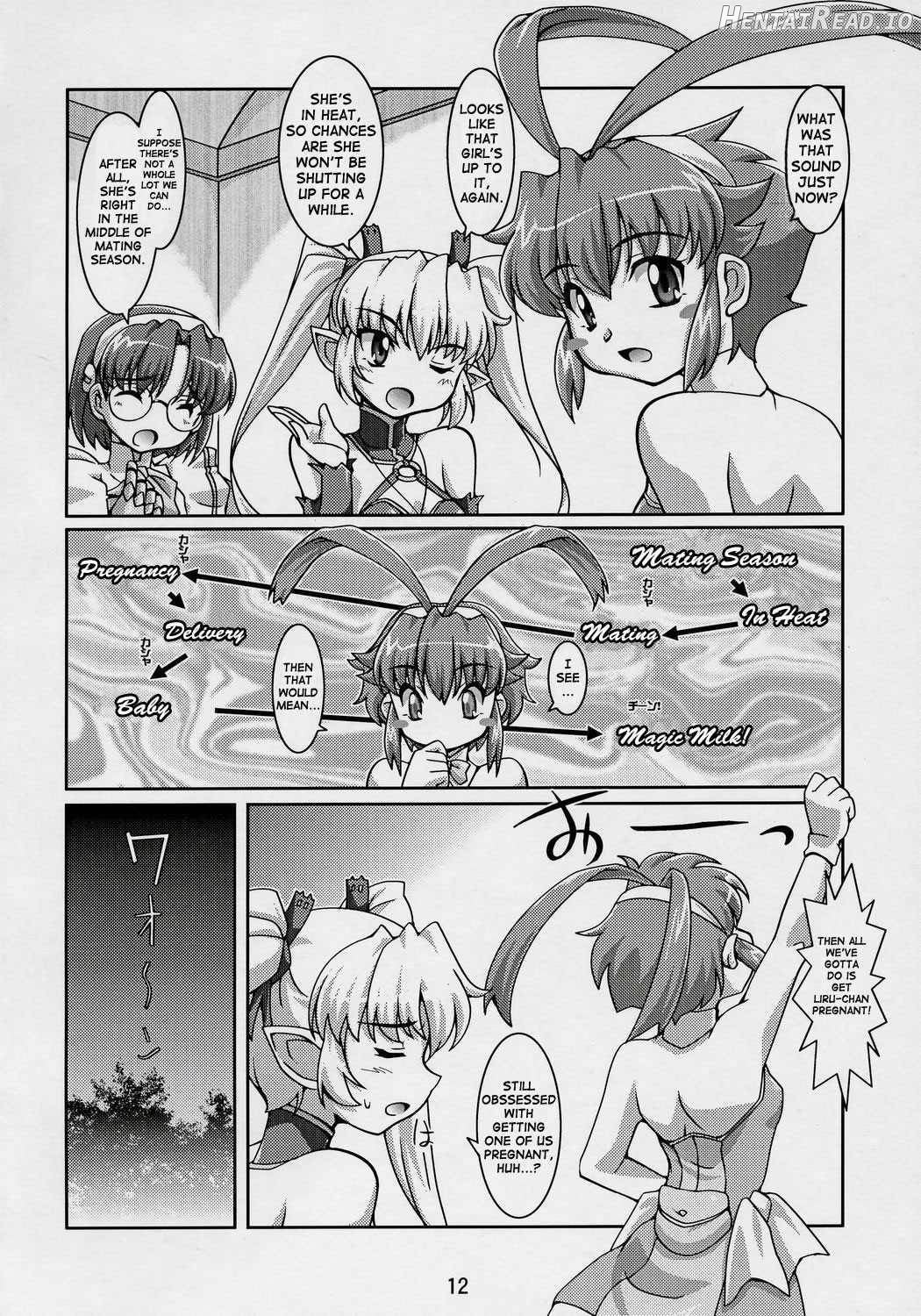 Majibote Hentai Chapter 1 - page 9