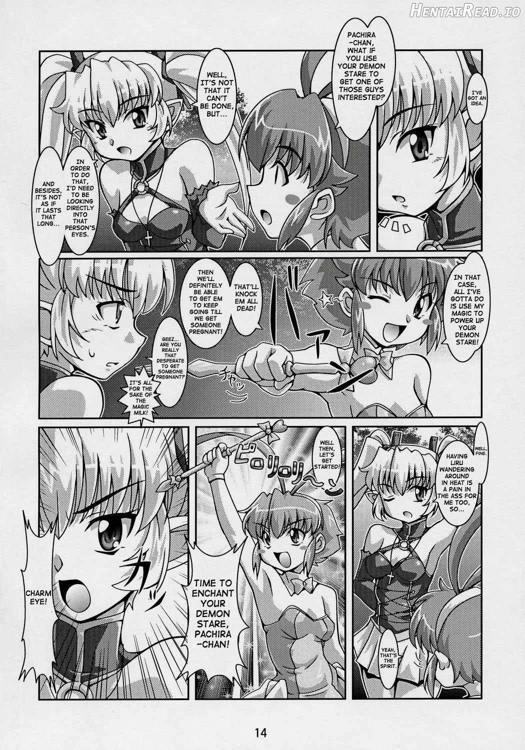 Majibote Hentai Chapter 1 - page 11