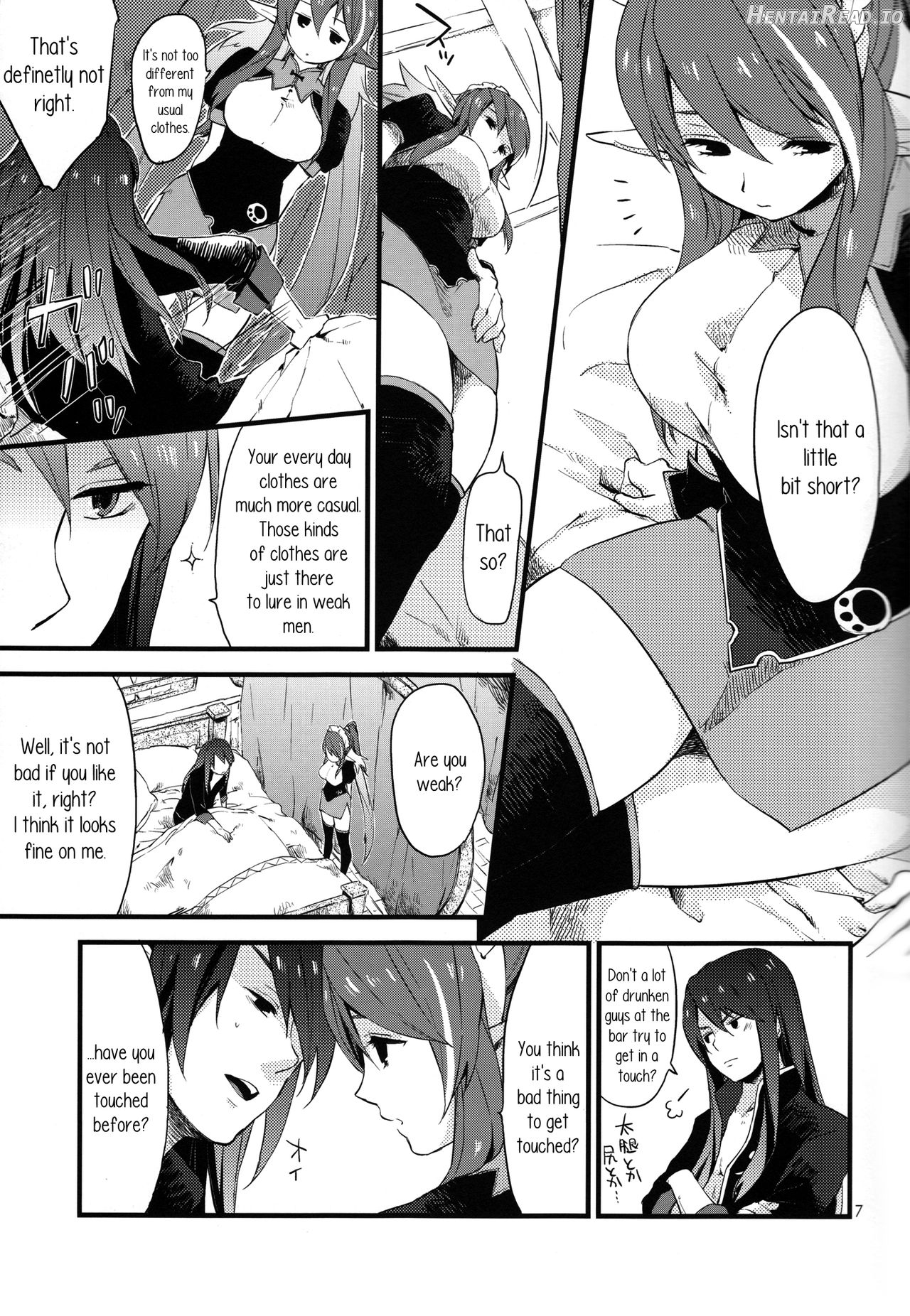 MILK BATH PLAY Chapter 1 - page 4