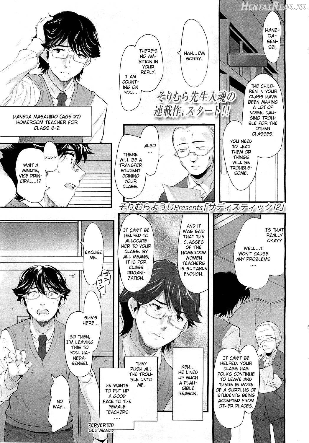 Shoujo Tajuusou Chapter 1 - page 22