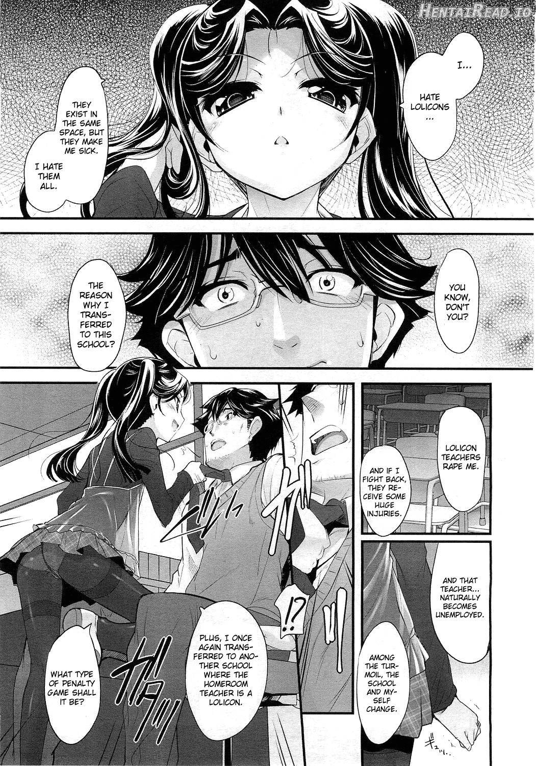 Shoujo Tajuusou Chapter 1 - page 26