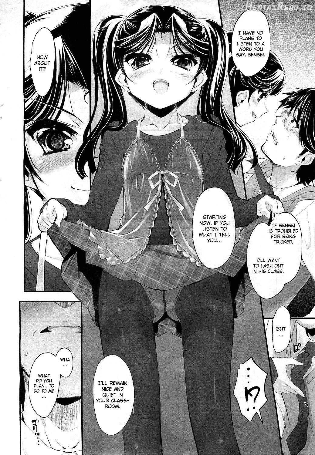 Shoujo Tajuusou Chapter 1 - page 27
