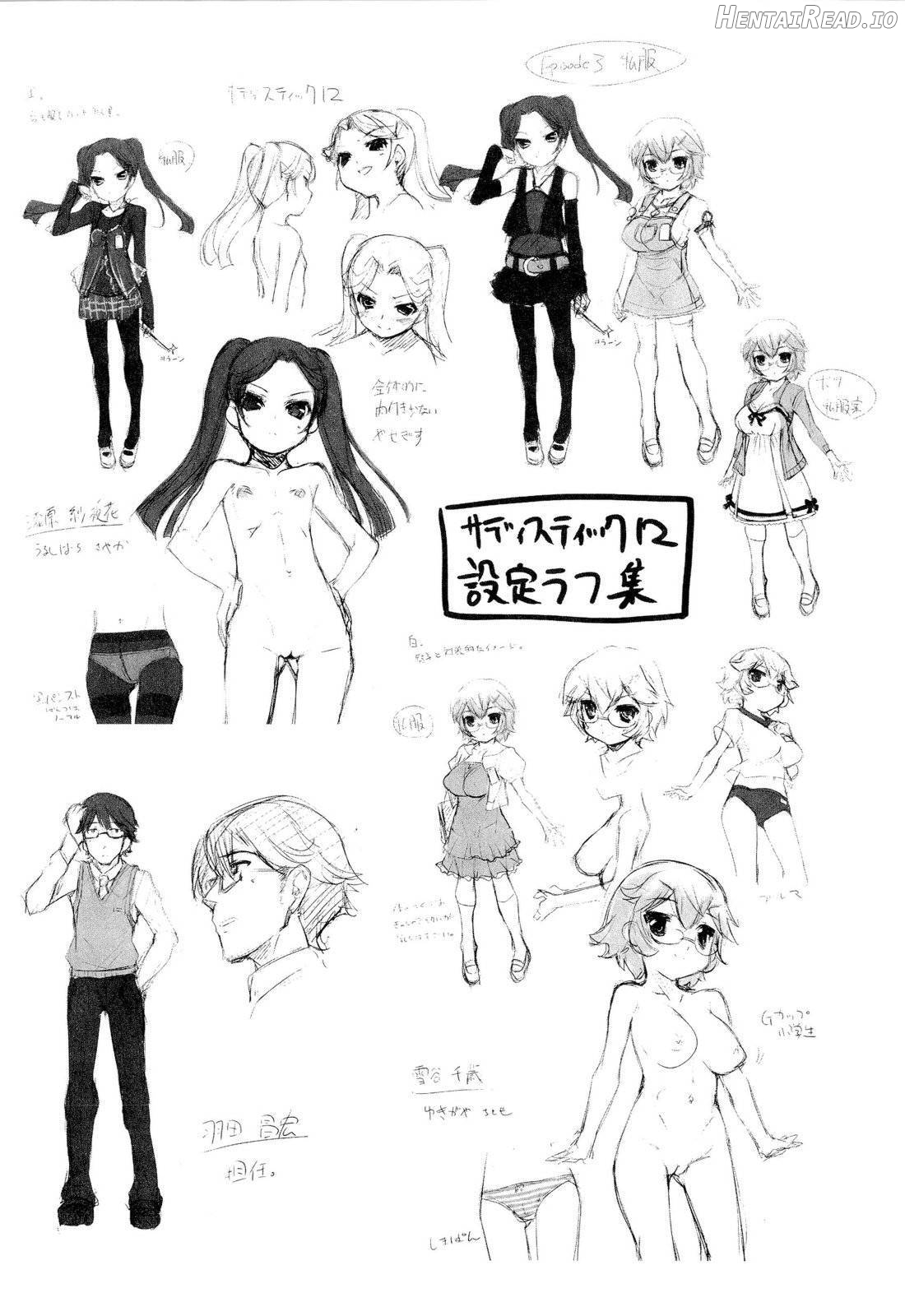 Shoujo Tajuusou Chapter 1 - page 217
