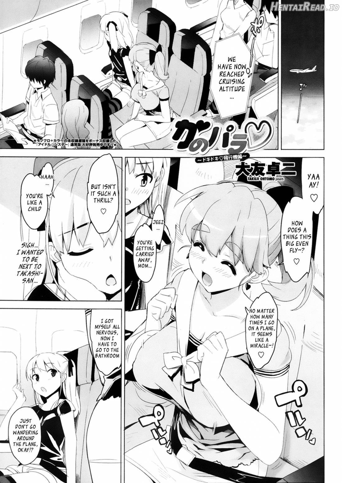 Katekano♡ Hentai Chapter 1 - page 105