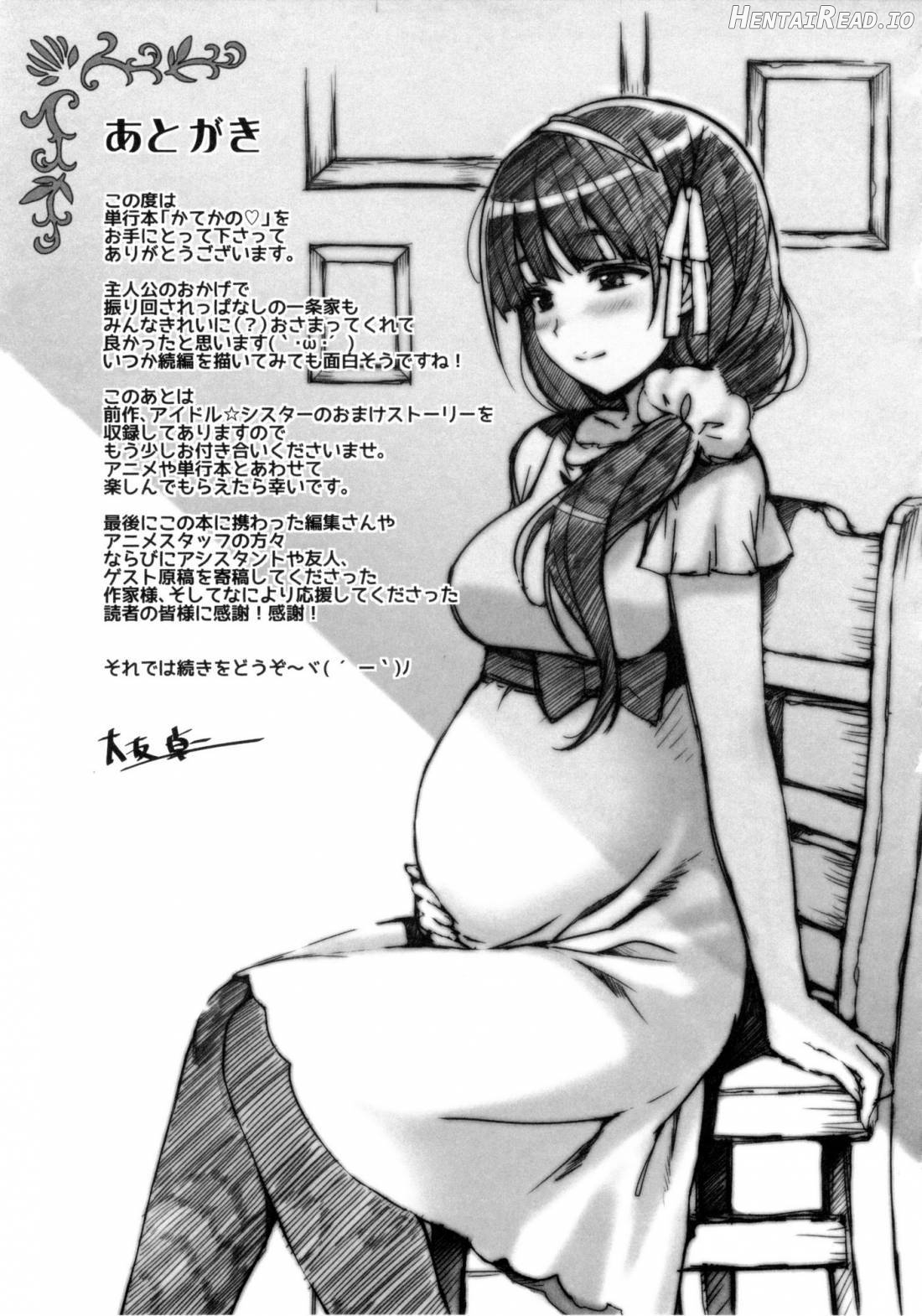 Katekano♡ Hentai Chapter 1 - page 167