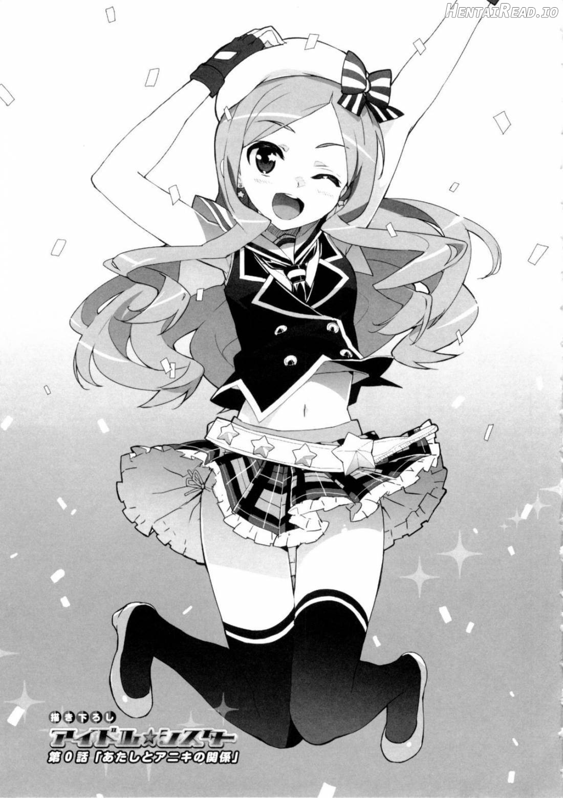 Katekano♡ Hentai Chapter 1 - page 173
