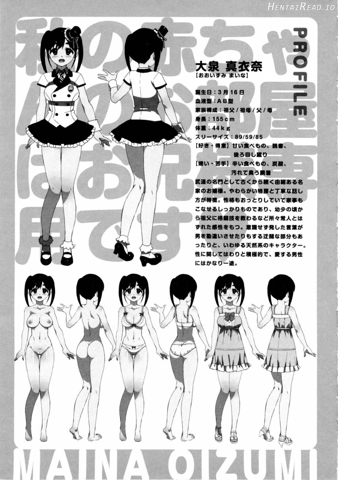 Katekano♡ Hentai Chapter 1 - page 189