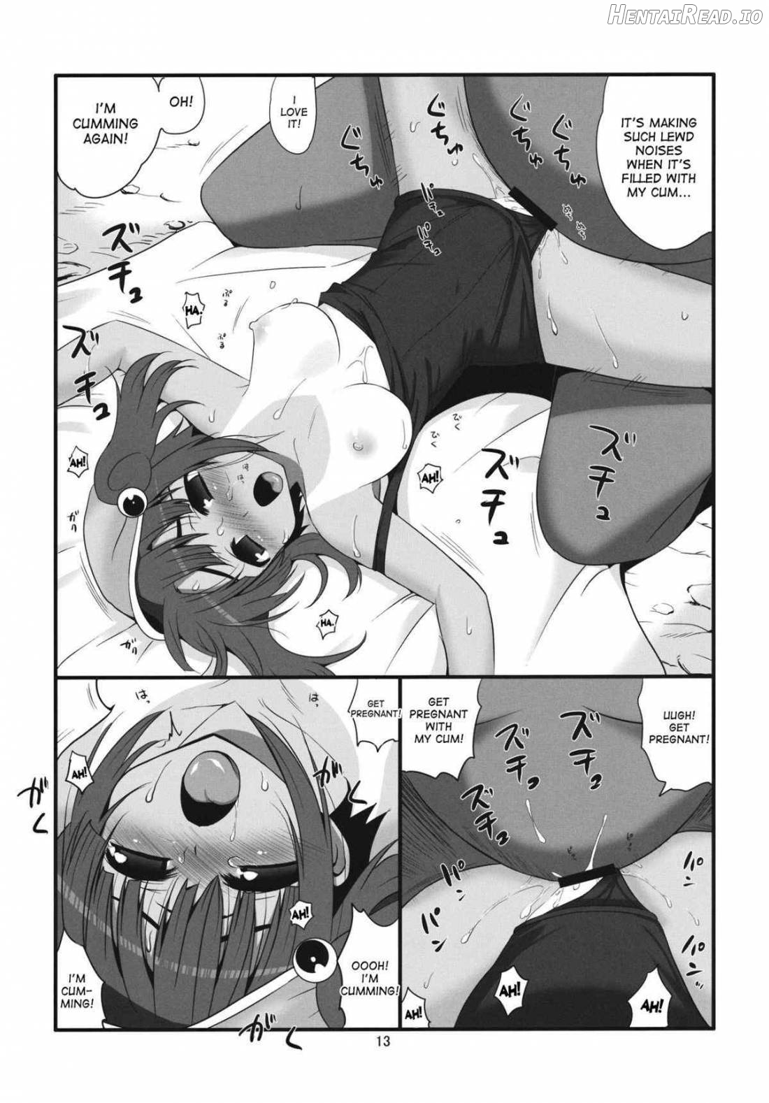 Hiyake ga H na Kappa Musume Chapter 1 - page 12