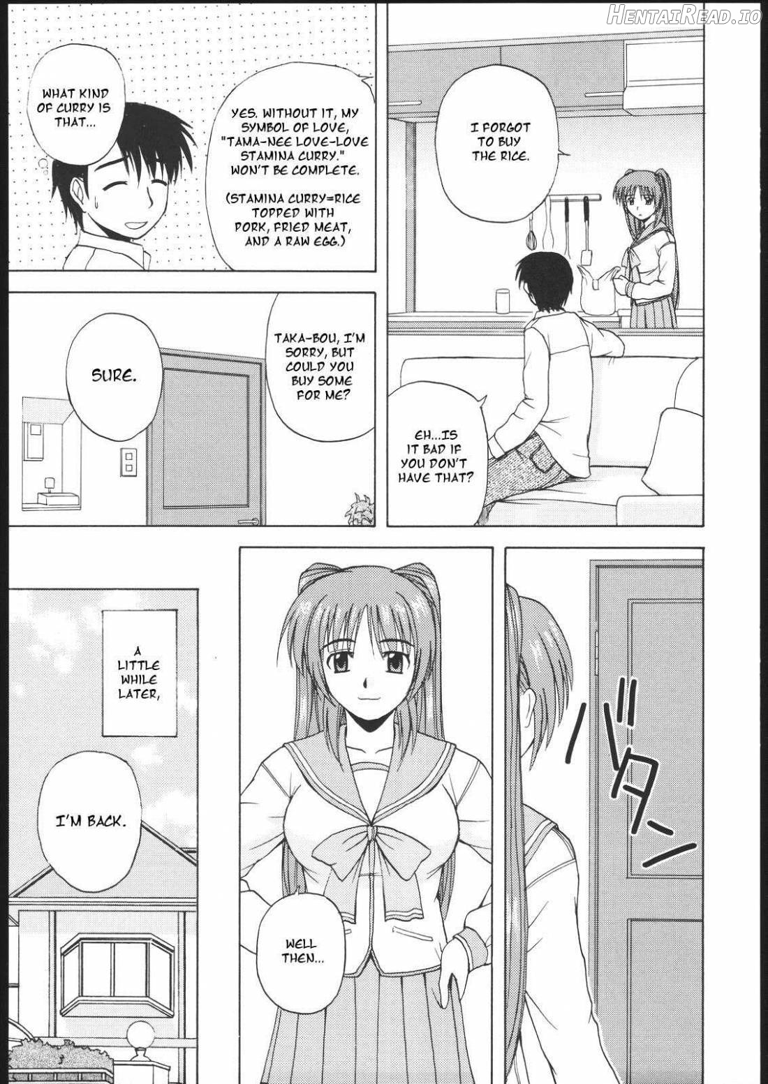 Tama-nee to Issho 2 Chapter 2 - page 6