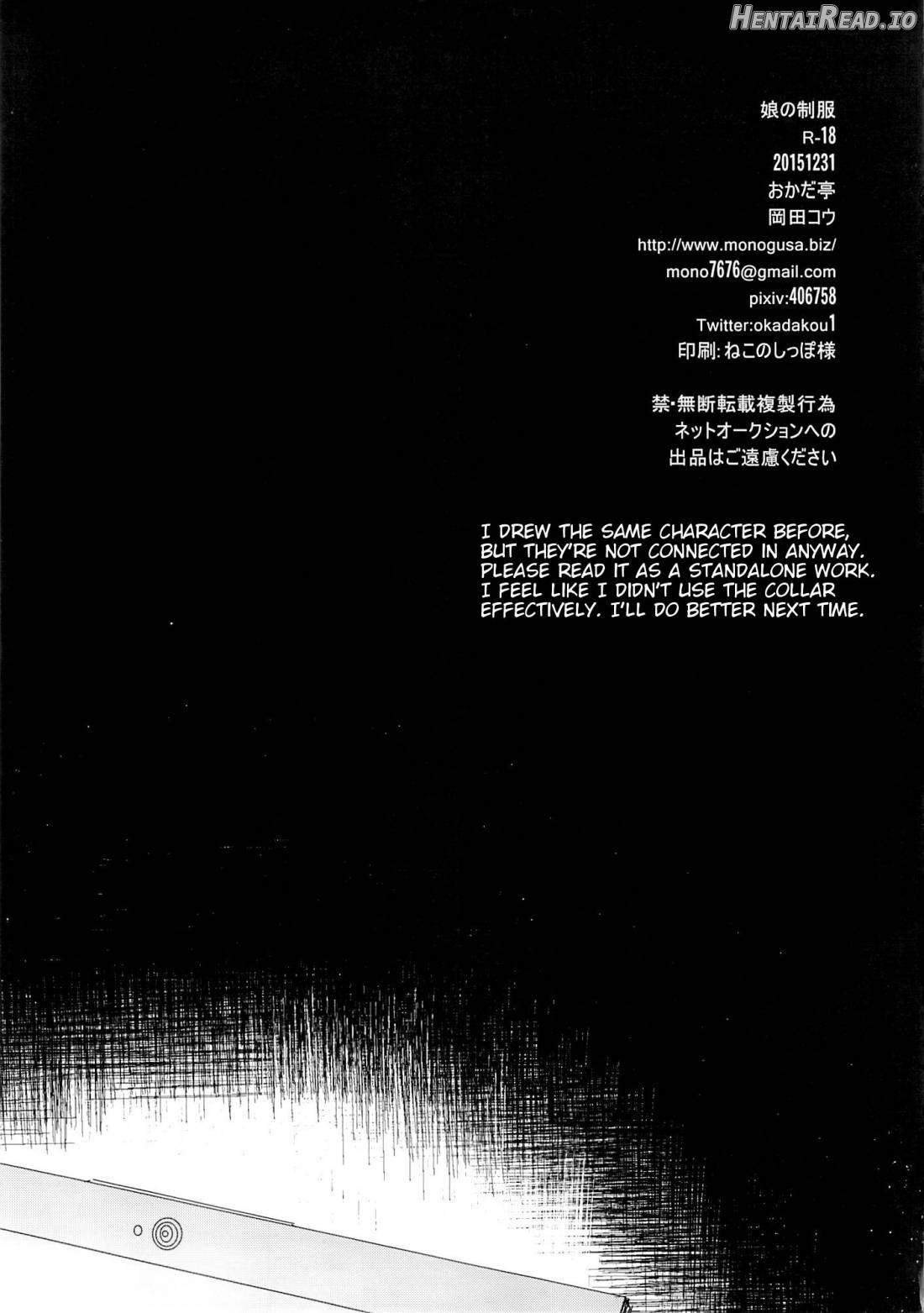 Musume no Seifuku Chapter 1 - page 40