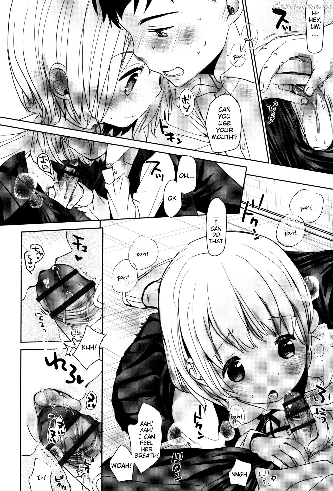 Musume no Seifuku Chapter 2 - page 16